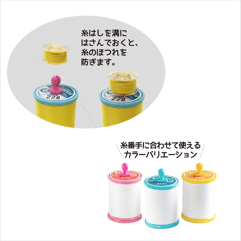 KIYOHARA Suncocco Mr. Bobbin Pink 8pcs SUN60-91