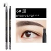 Sparfar Eyebrow Pencil, Black Eyebrow Pencil, Drawstring Eyebrow Pencil, 18cm