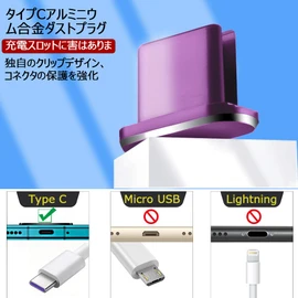 VIWIEU USB Type C Cap, Connector Dustproof Protective Cover, Portable Type C Port Charging Hole Terminal, Dustproof Plug, Made of Precision Aluminum, Super Durable, SIM Card Removal, Dustproof,