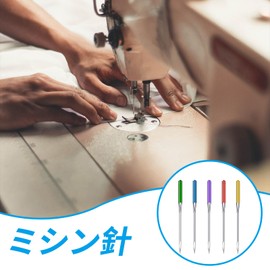 Coollooda Sewing Needles for Home Use, Sewing Needles Set, 15 Pieces, 5 Sizes (9#/11#/14#/16#/18#, 3 each), Organ Needles, Thin Fabric, Medium Thickness, Sewing Machine Accessories, Storage Case Included