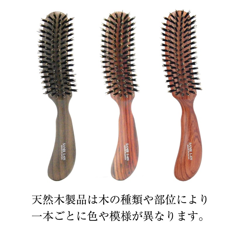 Hair Brush L Series (S Shape, Thick Boar Bristle, Pig