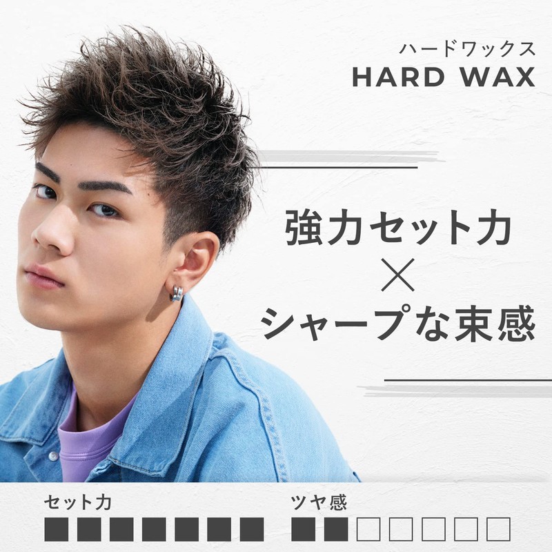 Gatsby the Designer Hard Wax for Men (Hair Wax), Sharp