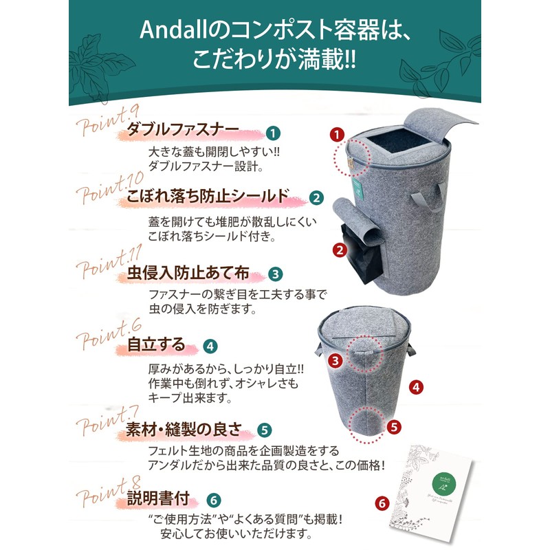 Andall Compost Container, Fashionable Composting, Over 30,0000 Pieces! ◆ Household