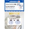BREEK (Recommended by Chefs) Lunch Hat, Elementary School Students, Adults,