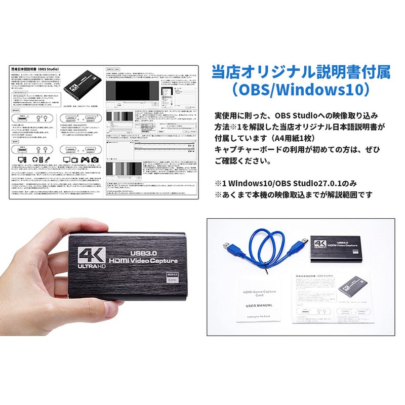 GoodsLand GD-CAPBOX-4KPATH Capture Board, Card, Pass-Through, 4K, 60Hz, 1080P, 60FPS,
