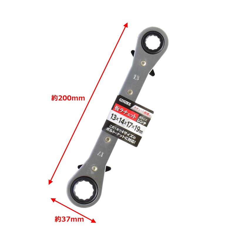 Takagi GISUKE Plate Ratchet Wrench, 0.51 x 0.55 x 0.67