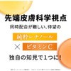 Enrich Medicalift Duo Serum Set [Pores, Hali, Transparent, 2-Layer Beauty