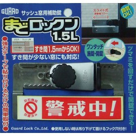 Guard Lock Guard Sash Window Lock Aid commixta Lock Plain 1.5l