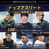NORM ノーム マルチビタミン エナジー 30日分 11種の厳選ビタミン マカ 亜鉛 アルギニン シトルリン