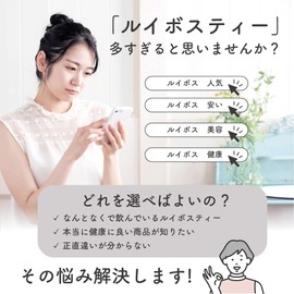 Rooibos Tea Organic JAS 100 Packs, Rooibos Tea Non-Caffeinated Tea Bag Made by Chinese Herbal Restaurants