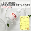 16% Niacinamide Blended Gentle Brightening Ampoule, 50ml/1.69 fl.oz/Niacinamide 16 Spa