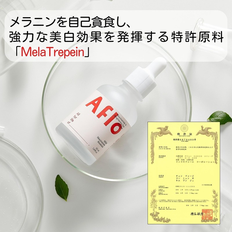 16% Niacinamide Blended Gentle Brightening Ampoule, 50ml/1.69 fl.oz/Niacinamide 16 Spa