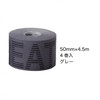 Nitoms NITREAT Kineloji PRO Muscle Support Tape, High Stretch Rate,
