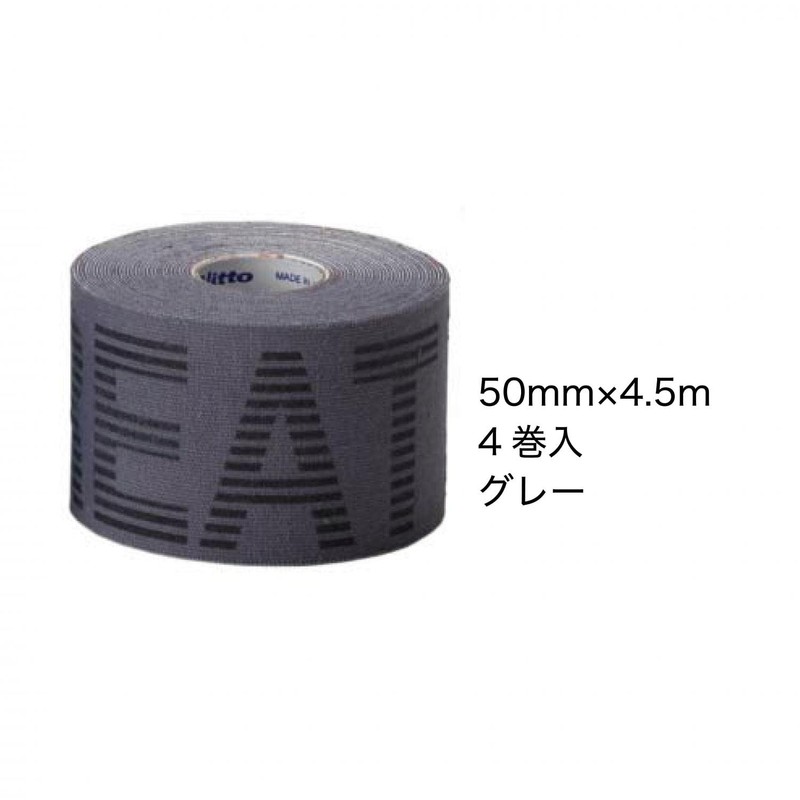 Nitoms NITREAT Kineloji PRO Muscle Support Tape, High Stretch Rate,