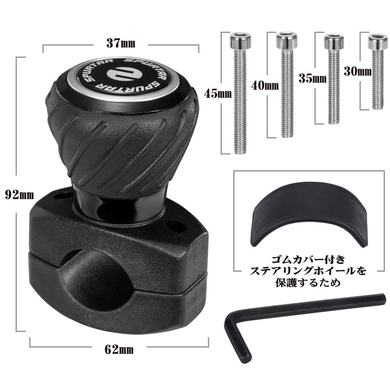 Spurtar Handle Spinner Adjustable 30mm~42mm Fits Cars, Trucks, Tractors, Mowers,
