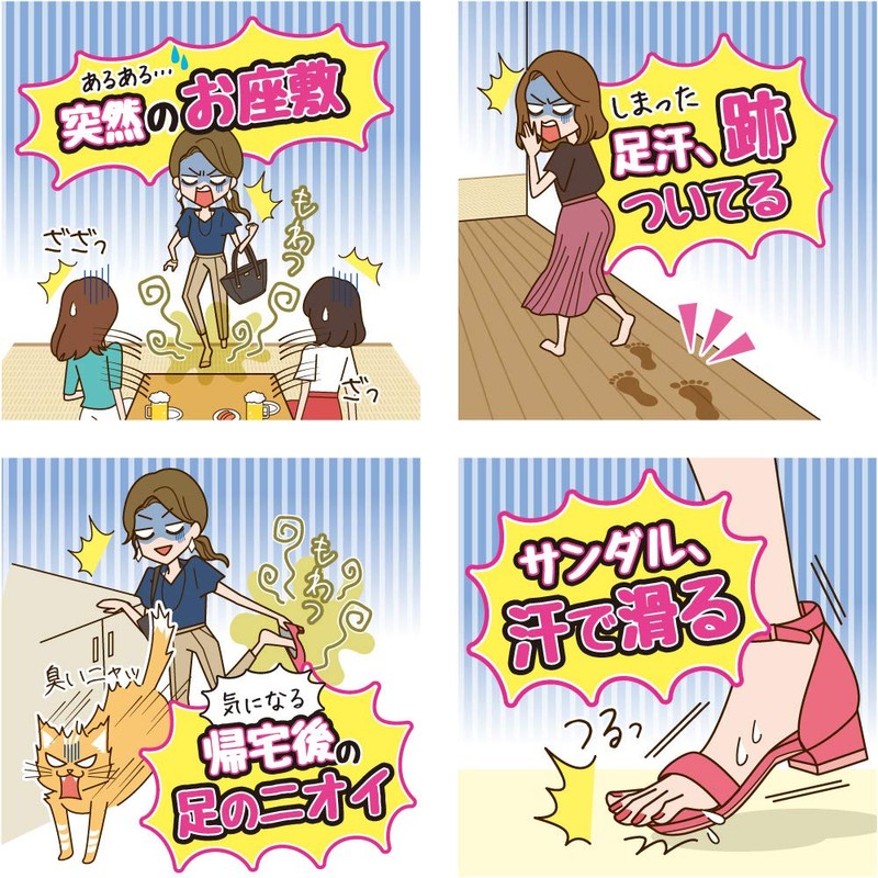 Ban(バン) 汗ブロック 足用ジェル ハーブ 40ミリリットル (x 1)