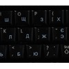 Ukrainian Russian Cyrillic Keyboard Decals with White Lettering Transparent Background