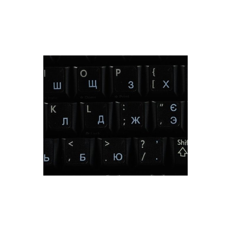 Ukrainian Russian Cyrillic Keyboard Decals with White Lettering Transparent Background