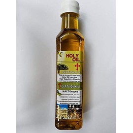 Certified Biblical Church of The Holy Sepulchre Anointing Oil 300ml