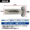 Funriche Inner Silencer, Car, Motorcycle, Muffler, Silencer, Stainless Steel, General