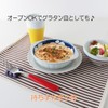 Hasamiyaki Au Gratin Dish / Small Bowl, Triangle, Approx. W