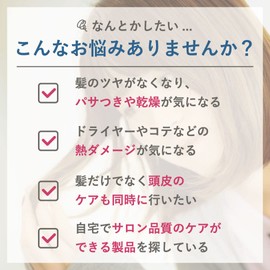 plus eau Merrow Treatment, Smooth 15.9 fl oz (450 ml), Pump, Single Item, White Floral & Pear Scent