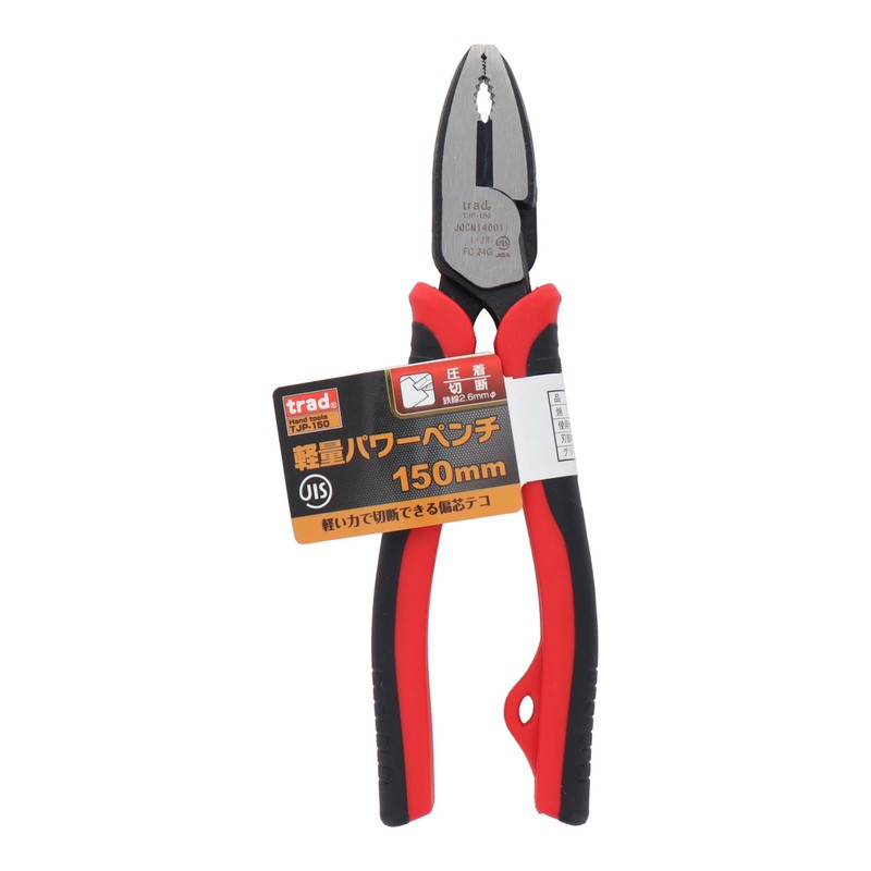Sankyo Corporation trad JIS Lightweight Power Pliers, 5.9 inches (150