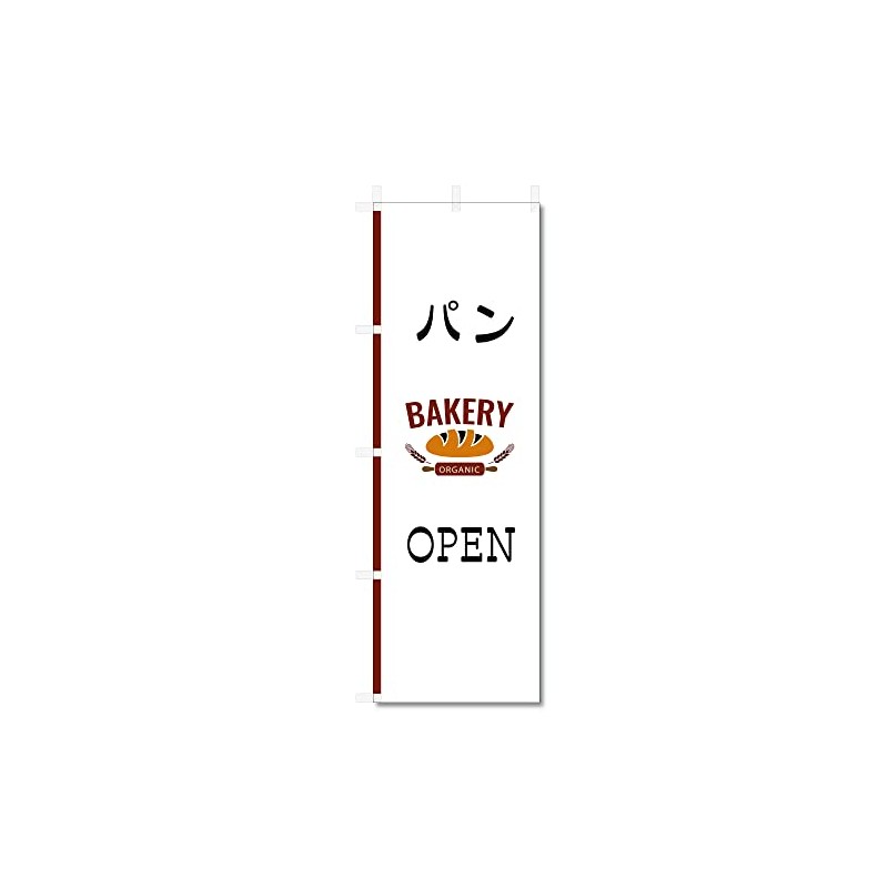 Streamer Flag Freshly Baked Bread (600 x 1800) 5-17480 (PAN