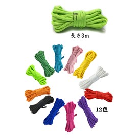 YINKE Paracord Tent Rope, 0.2 inches (4 mm), Length 9.8 ft (3 m), Set of 12 Colors, For Camping, Outdoors, Camping, Outdoors, Outdoors, 7 Strands, Stylish, Colorful, Guy Rope, Load Capacity, For Pets,