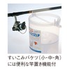 Daiichi Seiko 11018 Scattered Bait Bakkan Suction Bucket Futanashi Small
