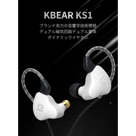 Yinyoo KBEAR KS1 Chinese Earphones, Deep Bass, 1DD Earphones, Wired Earphones, In-Ear Type, 2-pin Earphones, Sound Insulation, Fit, Ergonomic, Lightweight, Resin Housing and Sound Leakage Prevention