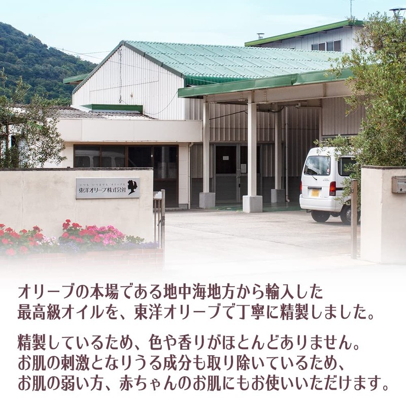 東洋ori-bu ba-zinori-buoiru 80ml