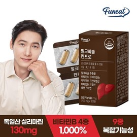 Funite Vitality Vitamin Gangang Milk Sea Seul Kanpro 1 month / 퍼니트 활력비타민 간건강 밀크씨슬 칸프로 1개월분