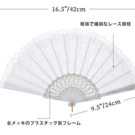 DERAYEE Folding Fan, Japanese Style, Summer, Stylish, Hand Held, For Festivals, Fireworks Displays, Japanese Accessories, Present, Beautiful (White Lace)