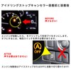 OTORAM Idling Stop Eliminator / Subaru Forester XV Impreza Legacy