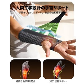 手首 サポーター 腱鞘炎 【2026最新理学療法士監修】手首 サポーター 固定 医用級品質 手首保護 負担軽減 左右別 吸汗速乾 軽量 薄手 通気性素材 男女兼用 赤ちゃん 抱っこ 育児 ゴルフ テニス マウスパッド 洗濯可能-(左手用(ミドルサポート), M)