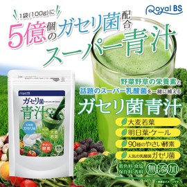 RoyalBS Blue Juice, 3.5 oz (100 g), Green Juice, Lactic Acid Bacteria, Gazeli Bacteria, Enzymes, Kale, Dietary Fiber, Barley Young Leaves, Tomorrow Leaves, Acitaba, Bacterial Activity,