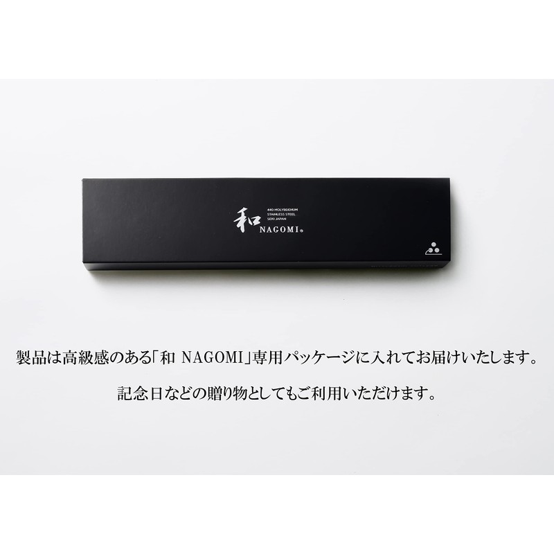[NAGOMI] 5 inch Serrated Cheese Knife - Made in Seki,
