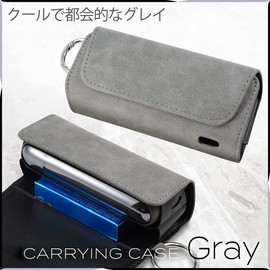 SOAREM Suede-Style PU Leather Case Compatible with Ilma Compatible with Ilma i With Carabiner Attachment Hook (Gray)