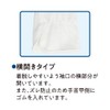 Otafuku Gloves Anti-Slip Sewing Gloves [100% Cotton, Anti-Slip: PVC, Side