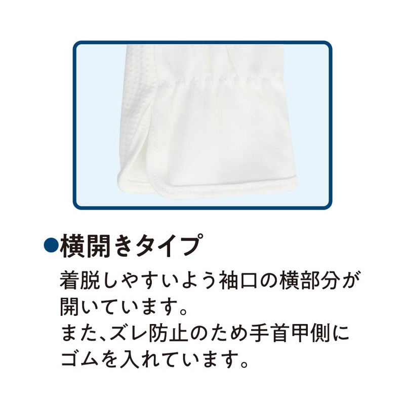 Otafuku Gloves Anti-Slip Sewing Gloves [100% Cotton, Anti-Slip: PVC, Side