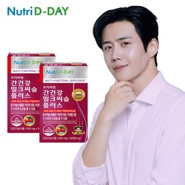 NutriDDay Premium Liver Health Milk Thistle (PTP) 2 Boxes (Total 2-Month Supply) / 뉴트리디데이 프리미엄 간건강 밀크씨슬(PTP) 2박스 (총2개월분)
