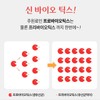 에버그린 Probiotics/PREBIOTICS/Fructooligosaccharide/Bifidus/Probiotics/Powder/Intestine Care