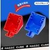 Magic Cube マジックキューブ 3x3x3【磁石内蔵】 ステッカー無し 知育玩具 プレゼントに最適 軽量設計 祝日ギフト おもちゃ