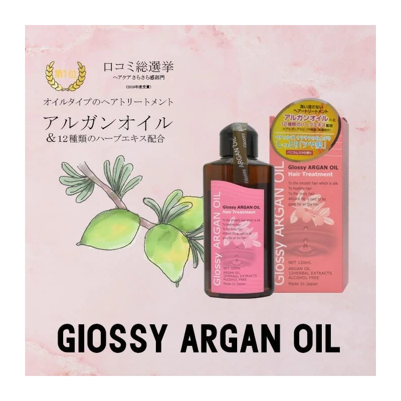 gurassi- aruganoirutori-tomentooiru 120ml