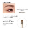 PARISBROW M009 Defining Brow Brush (Hair Type: Water Mujina)