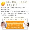 nichie Vitamin C Powder, 100% Ascorbic Acid, Powder Supplement, 10.6