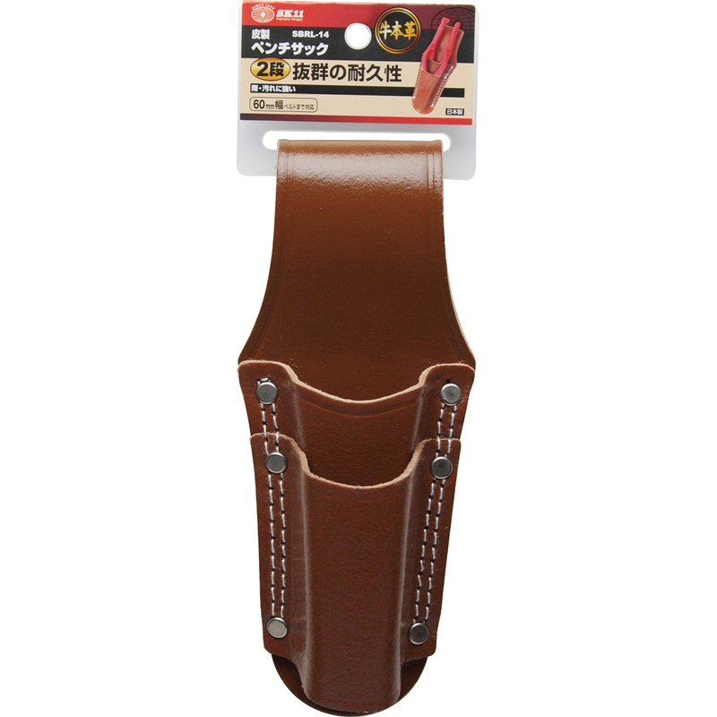 SK11 Genuine Cow Leather Pliers Sack, 2 Tiers, SBRL-14, Made