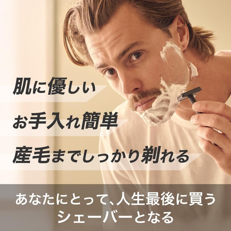 【Skin-friendly】【Japan-exclusive color】【Authentic product/Manufacturer warranty included】HENSON SHAVING AL13 Shaver MEDIUM (BRIGHT