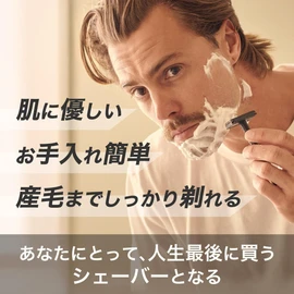 【Skin-friendly】【Japan-exclusive color】【Authentic product/Manufacturer warranty included】HENSON SHAVING AL13 Shaver MEDIUM (BRIGHT GOLD) with 5 replacement blades Deep shaving model Precision structure